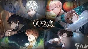 光夜卡面最新爆料,神秘角色惊艳登场，剧情走向再掀波澜！