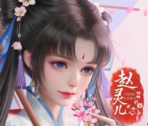 西施赵灵儿最新爆料消息,揭秘神秘往事，揭开历史面纱