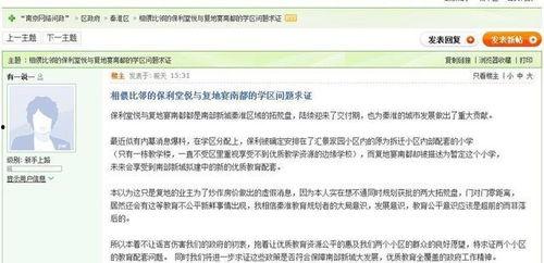 南部同城爆料最新消息,揭秘近期热门事件详情
