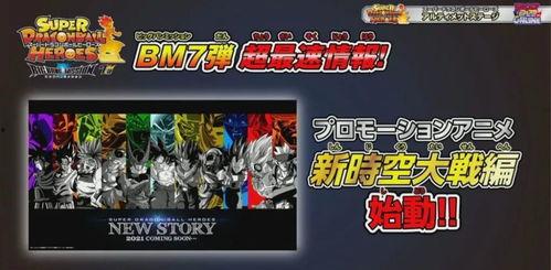 宇宙英雄最新爆料,星际探险背后的惊人真相