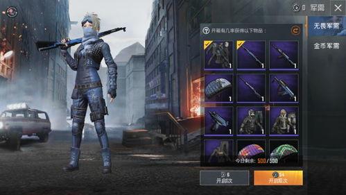 和平精英皮肤爆料最新法玛斯,神秘特工风潮来袭，酷炫外观引期待