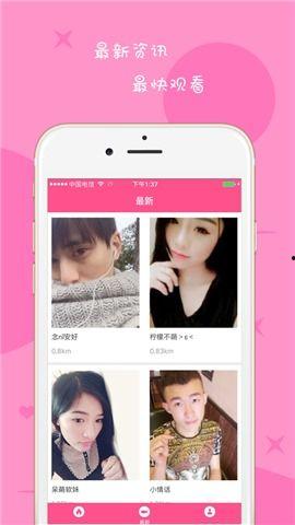 最新爆料草莓视频在线,揭秘网络红人幕后真相