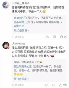 山东爆料最新消息视频播放,视频揭露惊人内幕，速看！