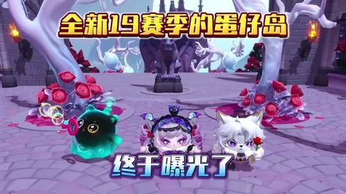 蛋仔官方最新爆料新皮肤,全新皮肤生成系统震撼来袭