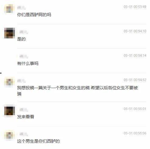 潮汕揭阳爆料视频最新,视频揭露惊人真相！