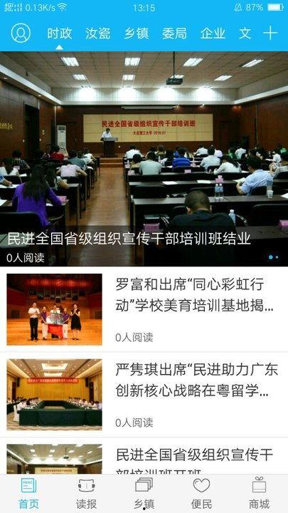 汝州爆料新闻最新情况今天,突发事件引发社会关注