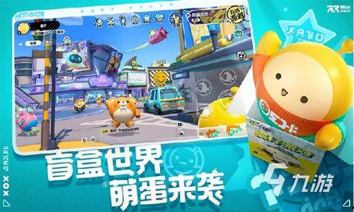 蛋仔派对最新配饰爆料图片,潮流元素齐聚，打造个性潮流形象