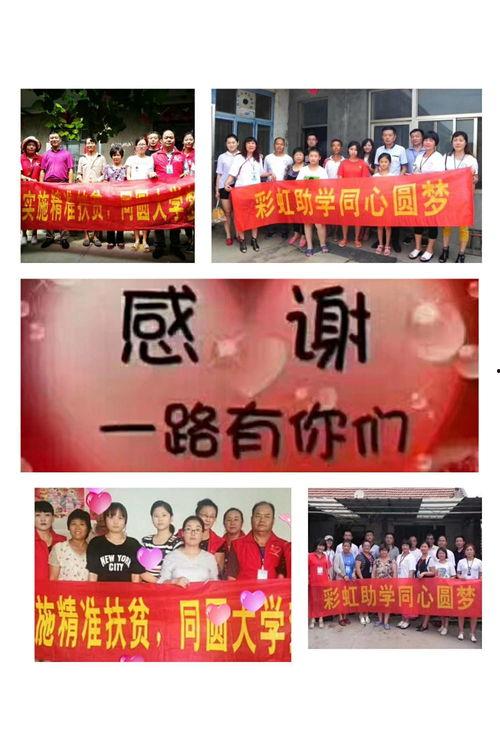 圆梦最新爆料信息,揭秘神秘项目背后的惊人真相