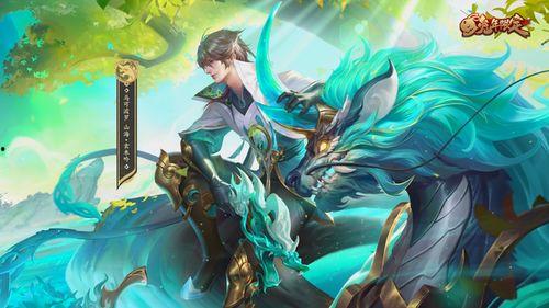 马可波罗新皮肤最新爆料,神秘东方元素，带你领略传奇风采