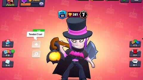 荒野乱斗第7季爆料最新