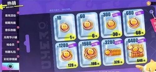 蛋仔派对最新决战记爆料