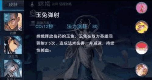 王者最新爆料中秋节,团圆之战，荣耀升级！