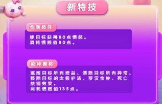 四月大改最新爆料,全新爆料揭示游戏变革新篇章