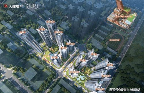 简阳和悦府爆料最新消息,项目动态及亮点抢先看