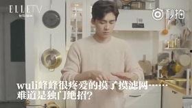 男星最新爆料视频播放,揭秘娱乐圈不为人知的秘密