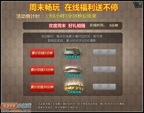 生死狙击最新箱子爆料,神秘宝藏等你来寻！