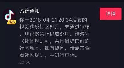 抖音的最新爆料,揭秘网红幕后真相，行业风云再起！