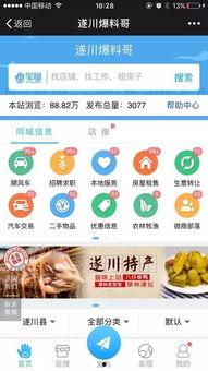 爆料哥最新招聘视频在线观看