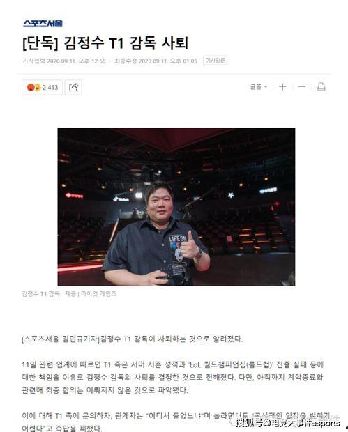 韩媒爆料预告最新消息,最新消息揭示神秘事件真相