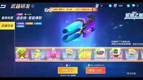 逃跑吧少年最新星耀爆料,逃跑吧少年新角色揭秘，神秘力量即将觉醒！